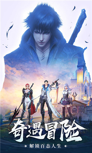 神域之刃最新版本 第4张图片