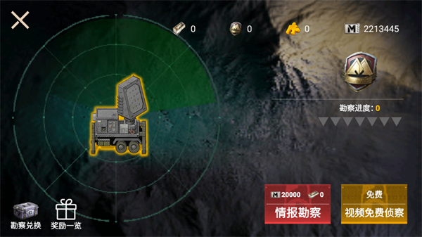 逃离鸭科夫手机版免费下载安装 第1张图片