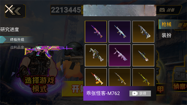 逃离鸭科夫手机版免费下载安装 第3张图片