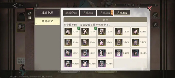 新手入门指南5