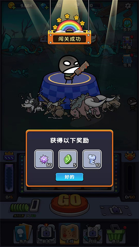 金币大战手机版下载 第1张图片