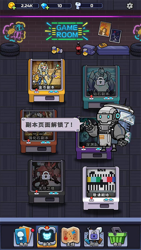 金币大战手机版下载 第2张图片