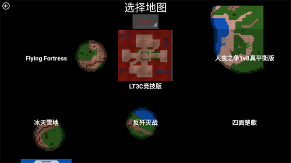 铁锈战争外星科技模组下载 第2张图片
