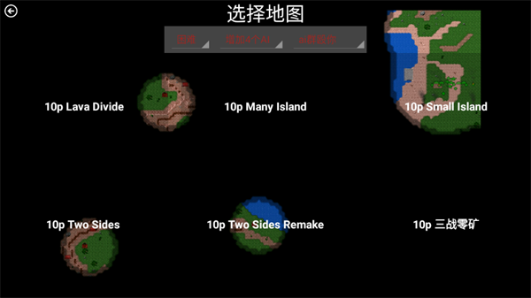 铁锈战争外星科技模组下载 第1张图片