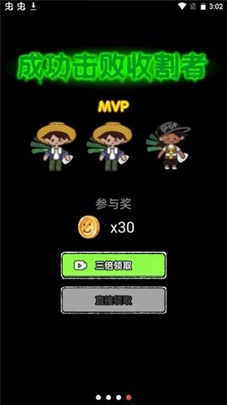 共同发育内置MOD菜单最新版 第1张图片