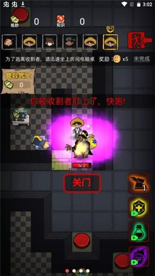 共同发育内置MOD菜单最新版 第2张图片