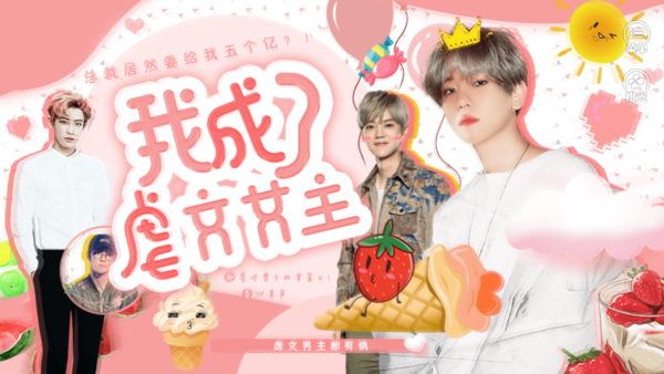 我成了虐文女主橙光游戏破解版 第5张图片