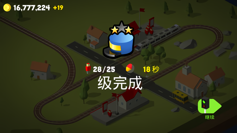 引导火车手游破解版下载 第4张图片