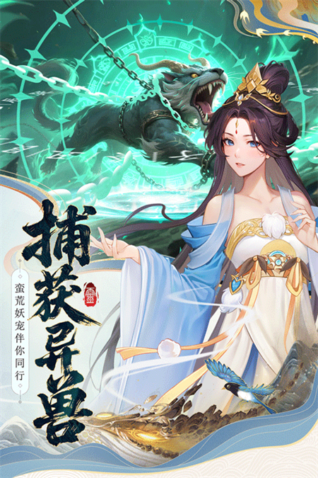 云中诀官方版下载 第4张图片