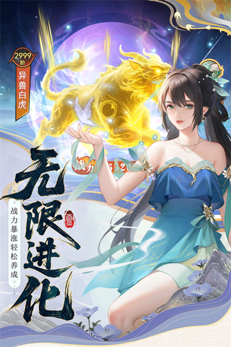 云中诀官方版下载 第1张图片