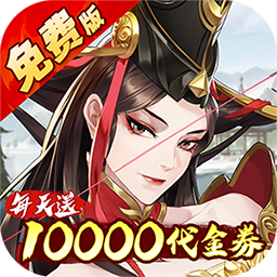 武林闲侠0.05折扣平台下载 v1.0.16 安卓版