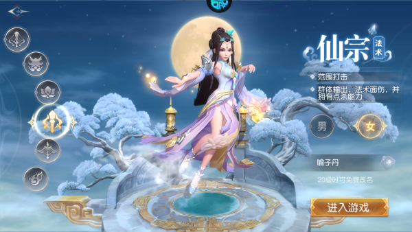 新手指南截图2