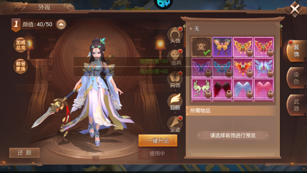 新手指南截图5