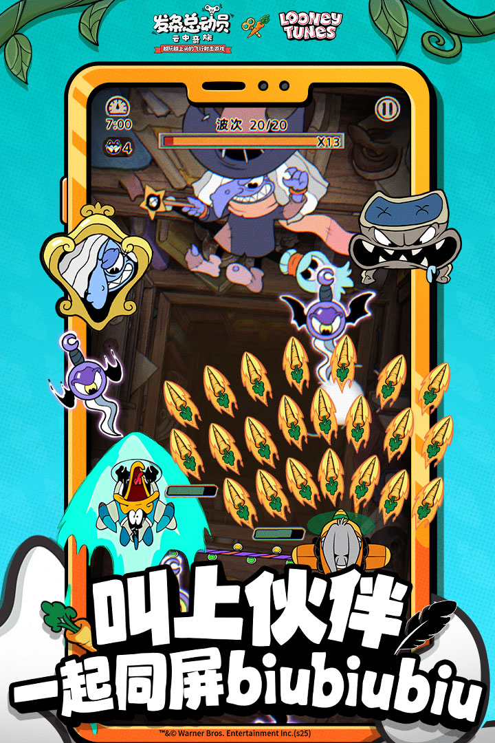 发条总动员手游截图1