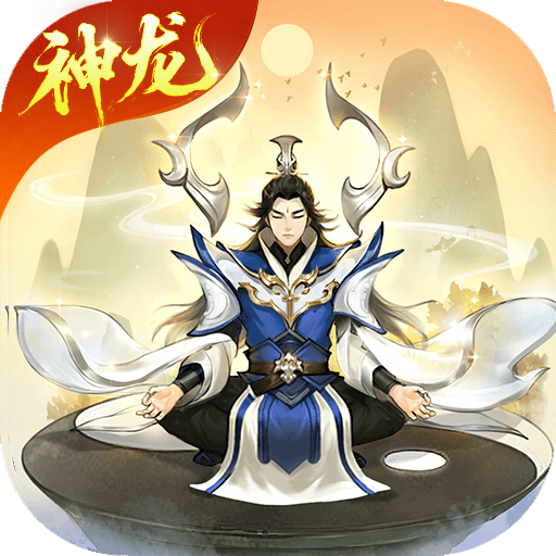 逍遥修真华为版