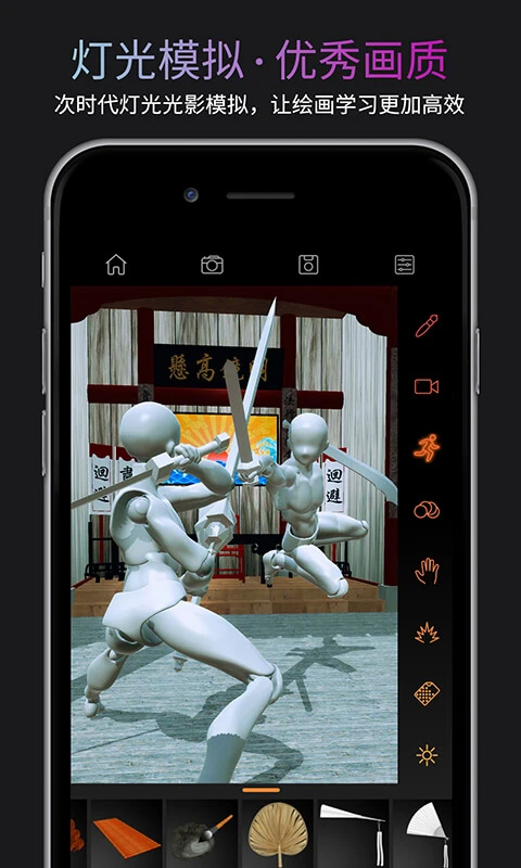 Pofi无限人偶全解锁版下载 第2张图片