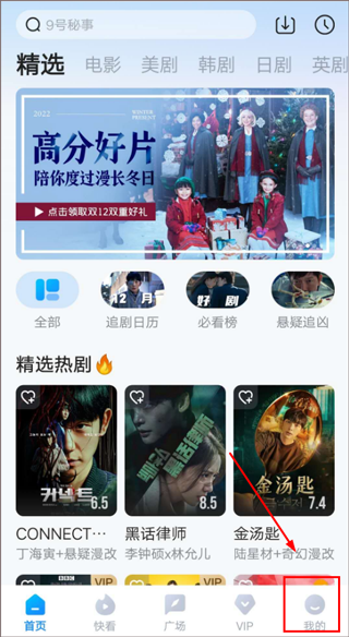 片单如何发布截图1