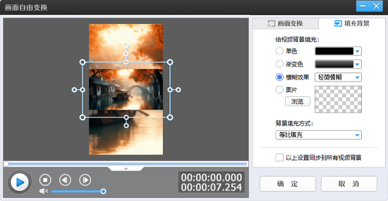 怎么剪辑视频截图7
