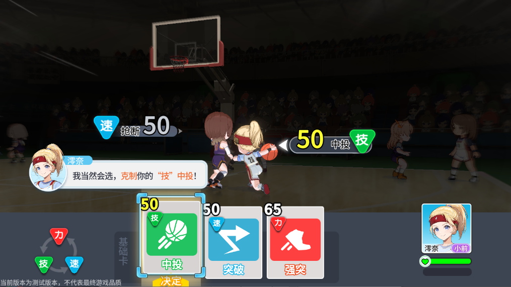 新手攻略截图10