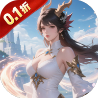 黑暗信仰0.1折雾锁遗城版下载 v1.0.0 安卓版