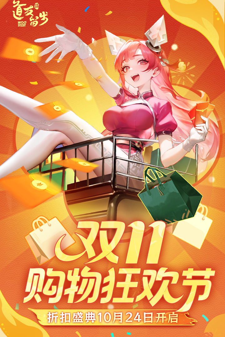 道友请留步手游截图1