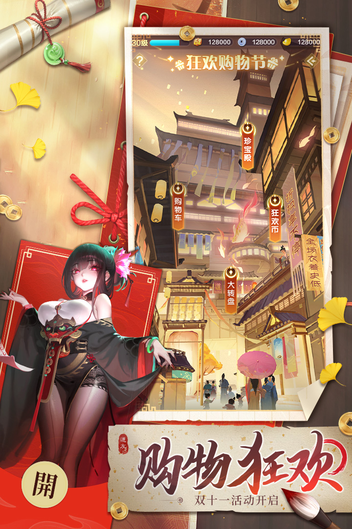 道友请留步手游截图4