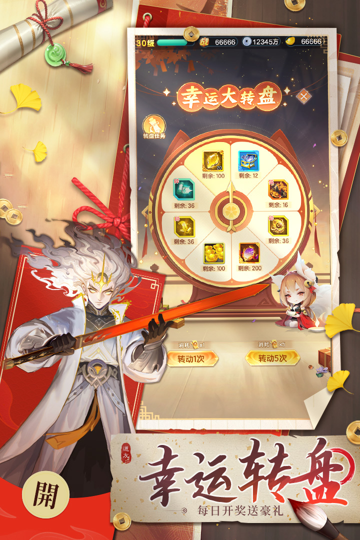 道友请留步手游截图3