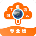 国土调查云