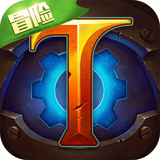 火炬之光2手游官方版下载 v1.0.1 安卓版