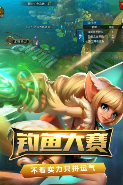 火炬之光2手机版下载 第2张图片