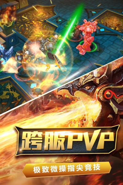 火炬之光2手机版下载 第3张图片