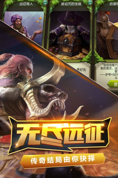 火炬之光2手机版下载 第4张图片