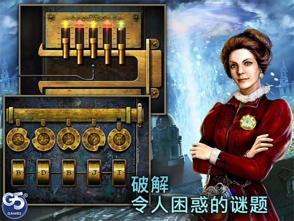 超自然社会隐藏历险最新版下载 第2张图片