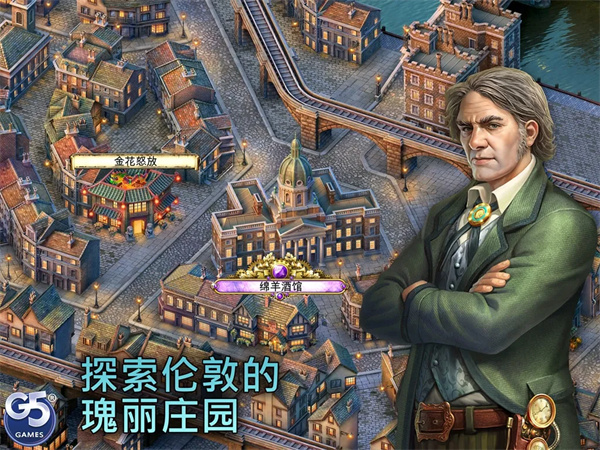 超自然社会隐藏历险最新版下载 第3张图片