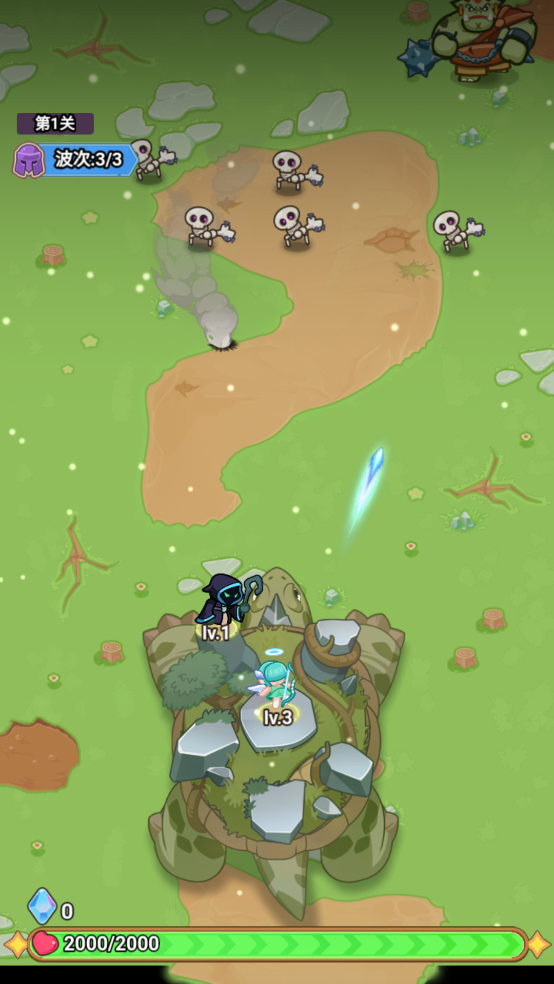 领地保卫战免广告版下载 第2张图片