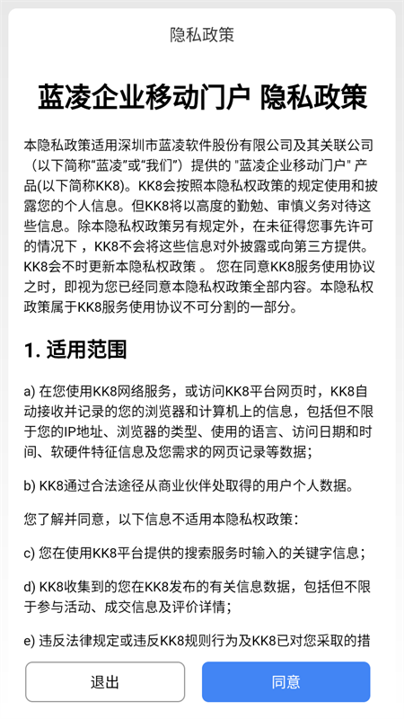 KK7手机端下载安装 第3张图片