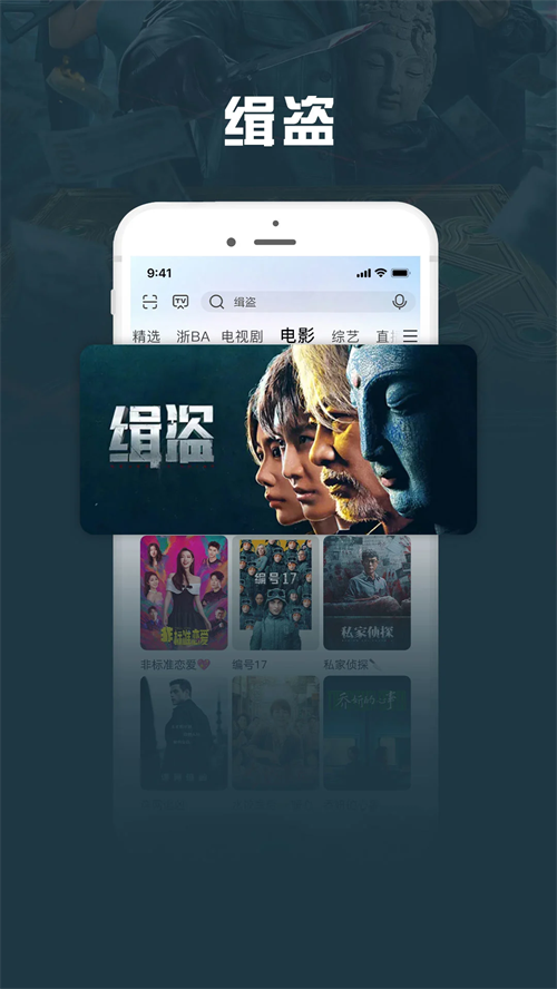 咪咕视频爱看版下载安装 第4张图片