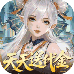 纵横无双