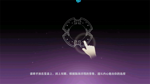 手游攻略截图3