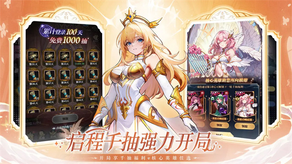 永暮幻想九游版下载 第3张图片