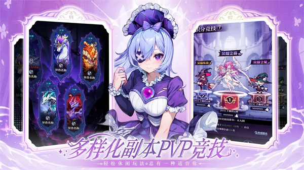 永暮幻想九游版下载 第5张图片