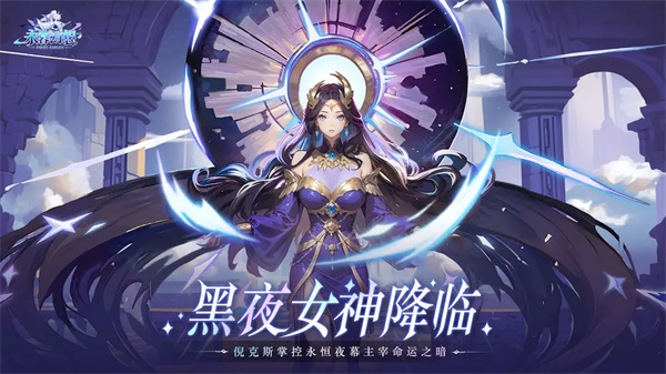 永暮幻想九游版下载 第1张图片