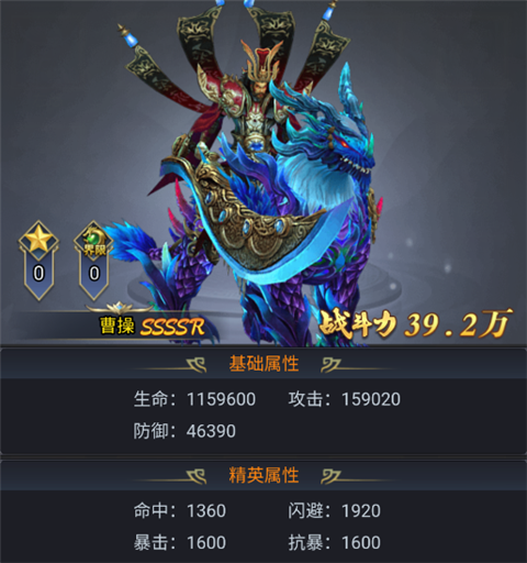 角色培养推荐截图1