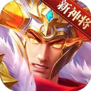 三国杀名将传犀游渠道服下载 v8.2.5 安卓版