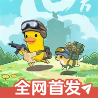 逃离鸭科夫内置MOD菜单最新版下载 v1.0.2 安卓版