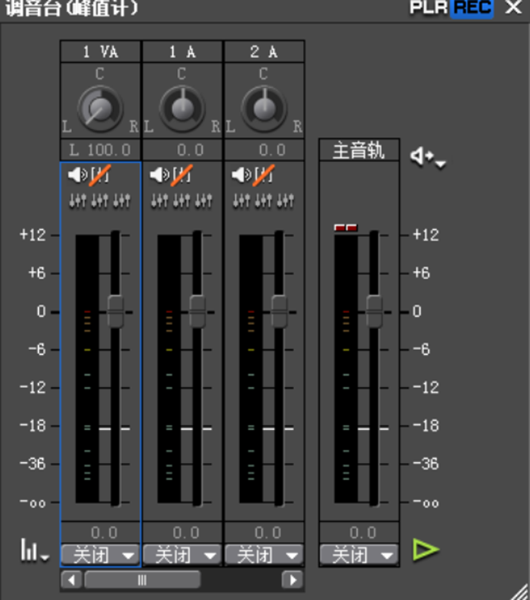 单声道改成双声道2