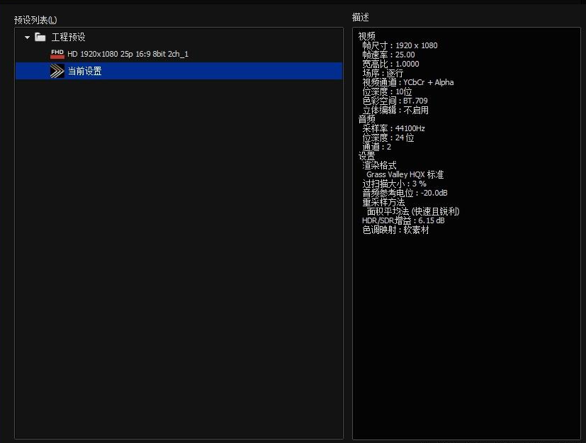 制作竖屏的9比16的视频1