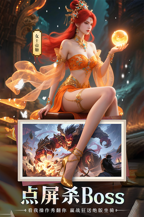 山海志异最新版下载 第2张图片