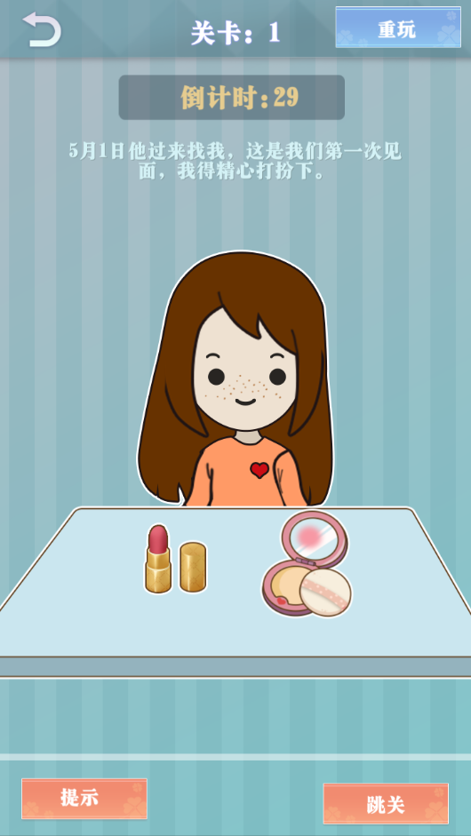 爱情纪念册免费版 第4张图片