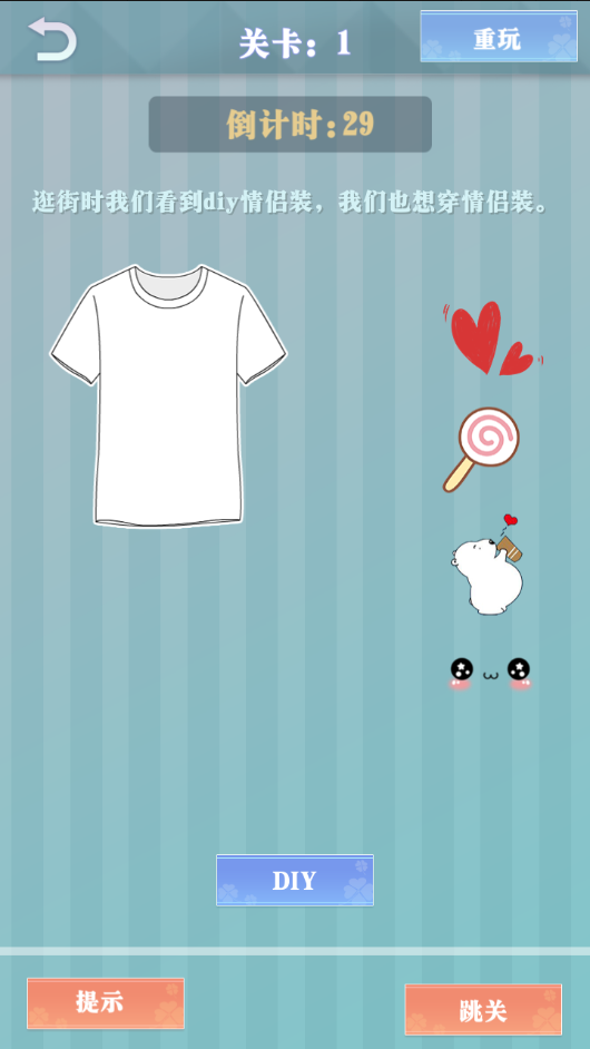 爱情纪念册免费版 第6张图片